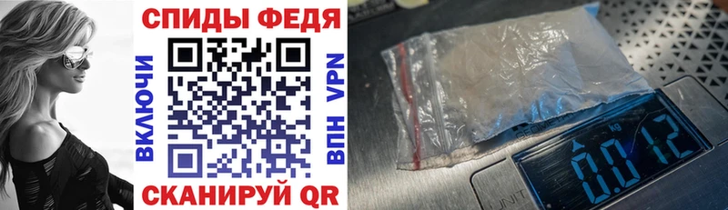 АМФ Premium  где купить наркоту  Урюпинск 