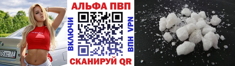 закладки  Урюпинск  kraken зеркало  A-PVP крисы CK 