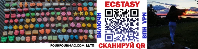 закладки ссылка на мегу онион ЭКСТАЗИ XTC Урюпинск
