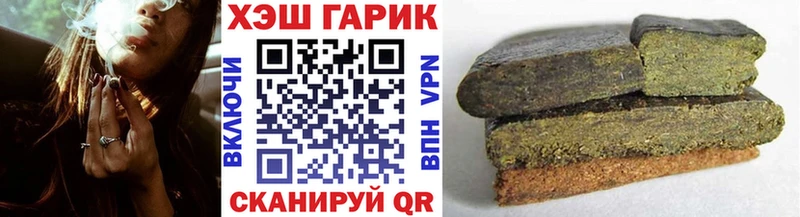 ГАШ Ice-O-Lator  KRAKEN   Урюпинск  магазин продажи  
