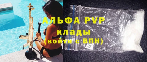 амфетамин Балахна