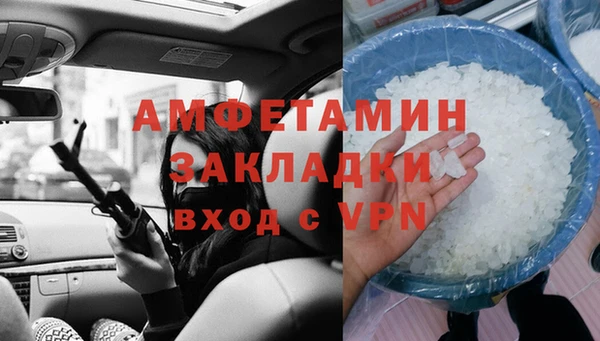 амфетамин Балахна