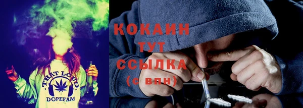 каннабис Балабаново