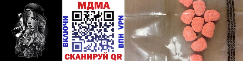 MDMA crystal  сайты даркнета какой сайт  Урюпинск  где продают наркотики 