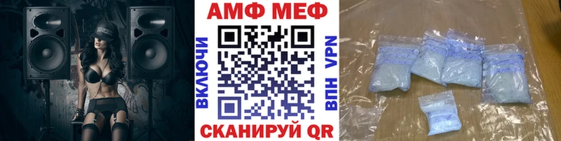 где можно купить наркотик Урюпинск Первитин мет